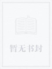 全球神祇：我的天赋来自群星